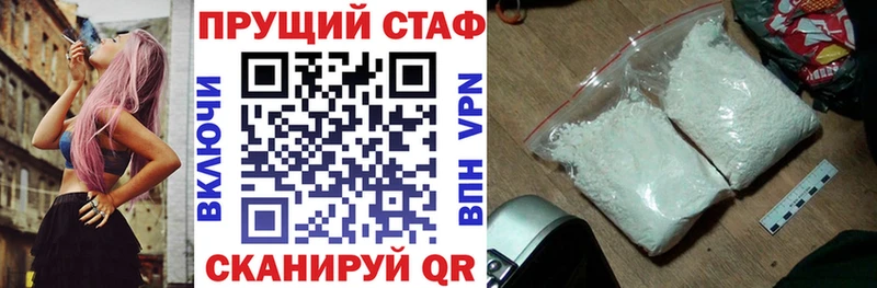 Купить наркотик аптеки Багратионовск Cocaine  Гашиш  Каннабис 