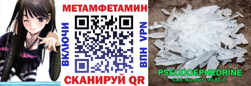 Amphetamine VHQ  Багратионовск 