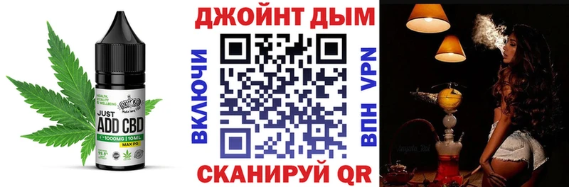 OMG маркетплейс  Багратионовск  Cannafood конопля 