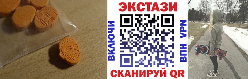 ЭКСТАЗИ Дубай  hydra ССЫЛКА  Багратионовск 