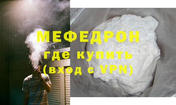 амф Аркадак