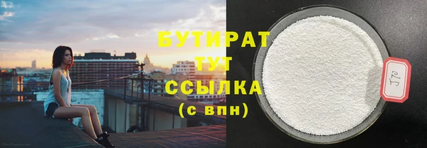 Альфа ПВП Арсеньев