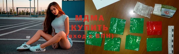 прущая мука Армянск