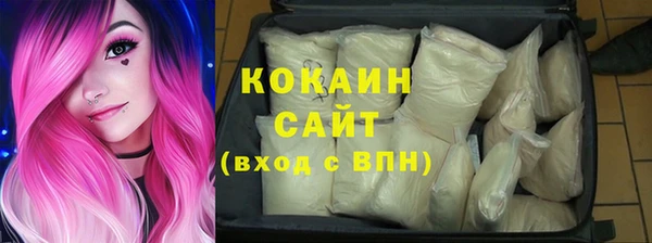 синтетический гашиш Горняк