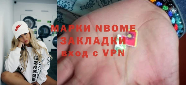прущая мука Армянск