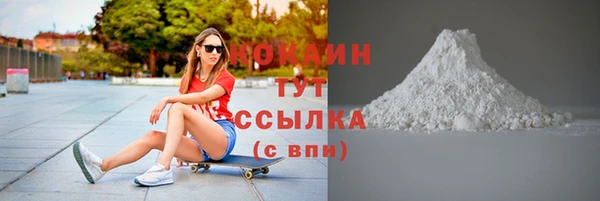 прущая мука Армянск