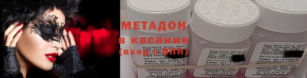 прущая мука Армянск