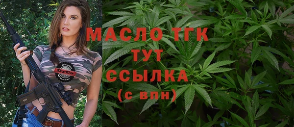 амф Аркадак