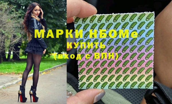скорость mdpv Горнозаводск
