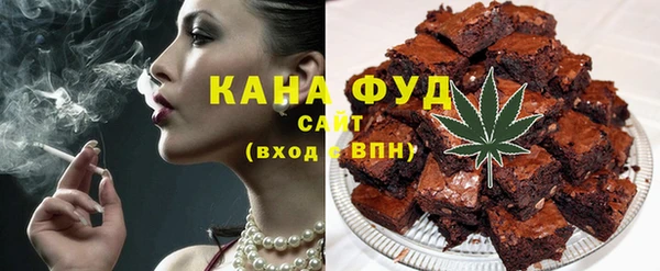 прущая мука Армянск