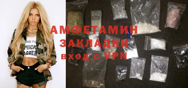 Альфа ПВП Арсеньев