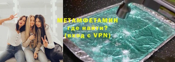 Альфа ПВП Арсеньев