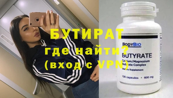Альфа ПВП Арсеньев