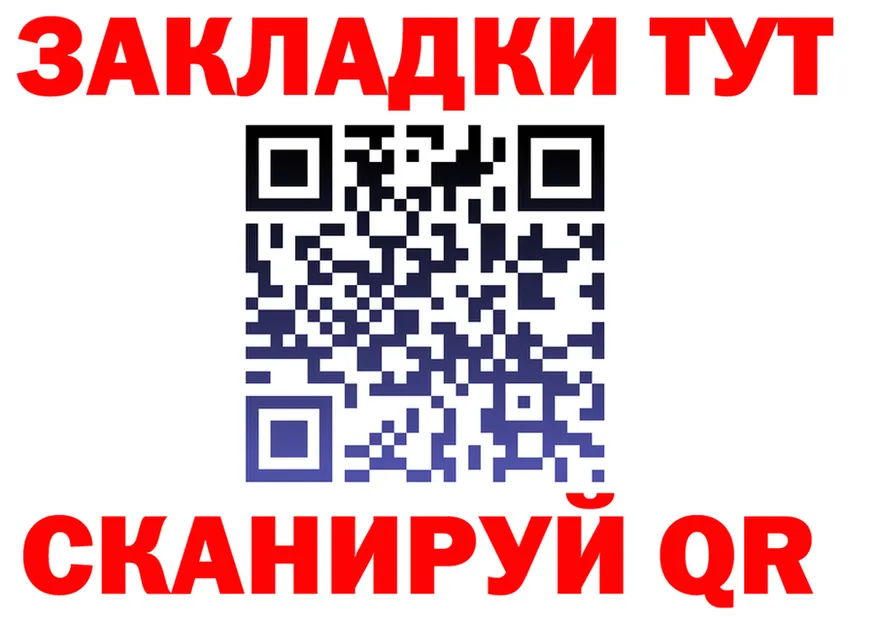 COCAIN Fish Scale зеркало мориарти мега Багратионовск