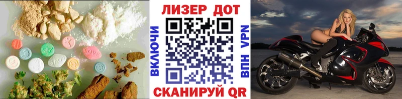 ЛСД экстази кислота  Багратионовск 