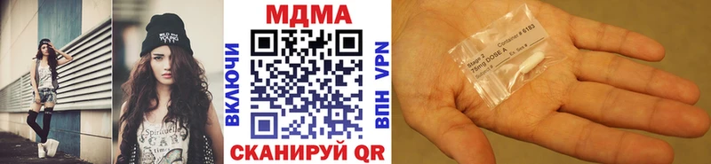MDMA VHQ  продажа наркотиков  площадка формула  Багратионовск 