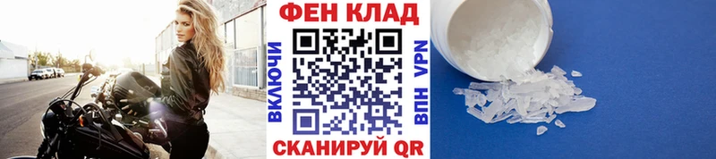 Первитин кристалл  Багратионовск 