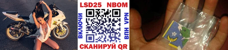shop официальный сайт  Багратионовск  Марки 25I-NBOMe 1500мкг  купить наркотики цена 