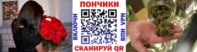 Бошки марихуана семена  Багратионовск 